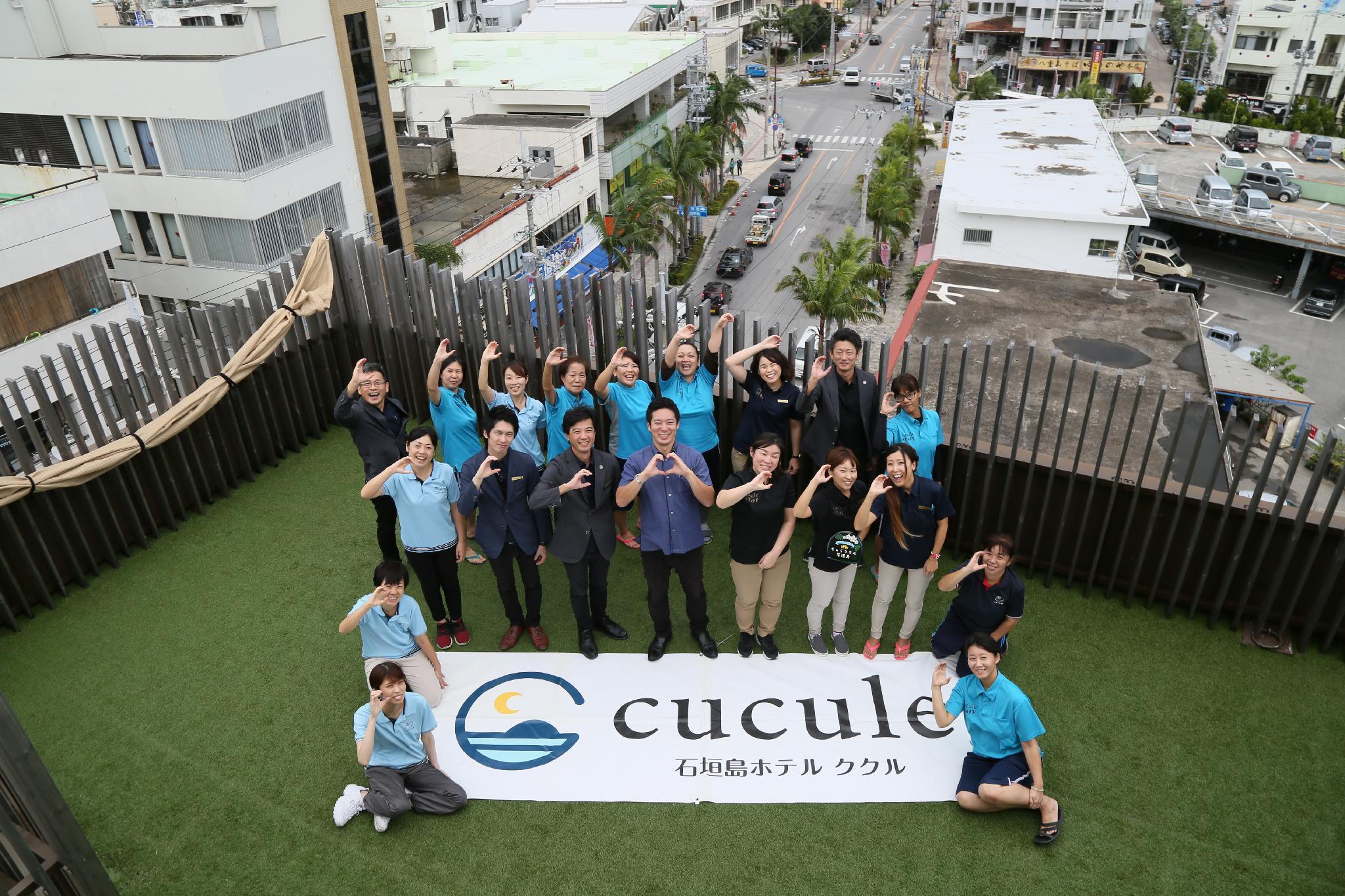 Ishigakijima Hotel Cucule Ishigaki  Exterior foto